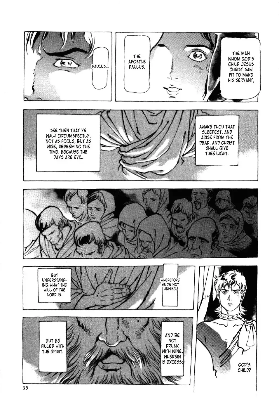 Waga Na wa Nero Chapter 9 38